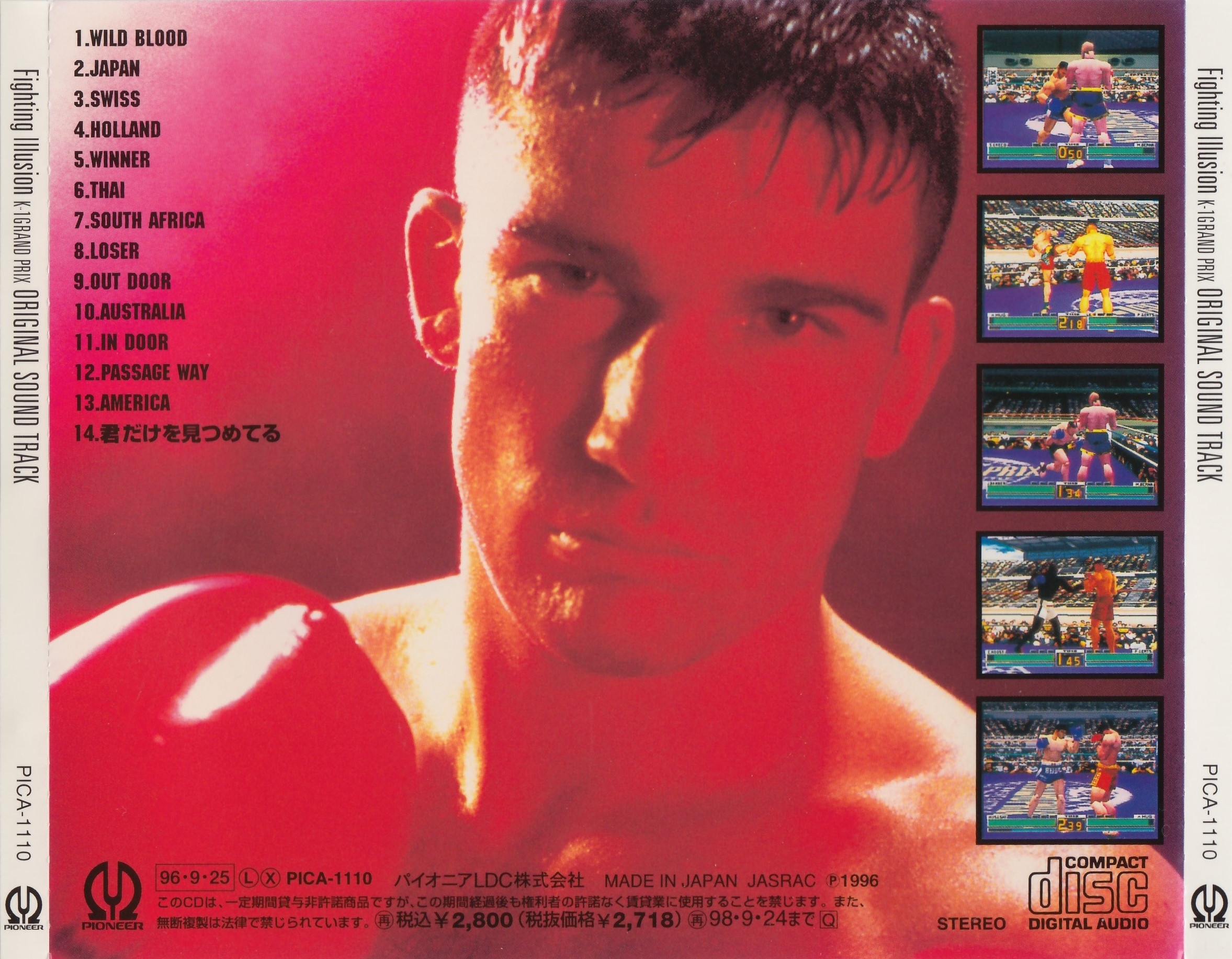 Fighting Illusion K-1 Grand Prix Original Sound Track (1996) MP3